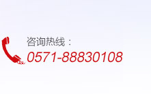 浙江麻豆视传媒官方短视频观看入口仪器联系电话