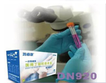 诗董施睿康泰国进口N920一次性检查医用手套4.8g