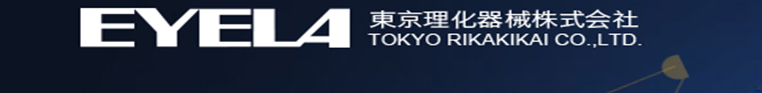 东京理化